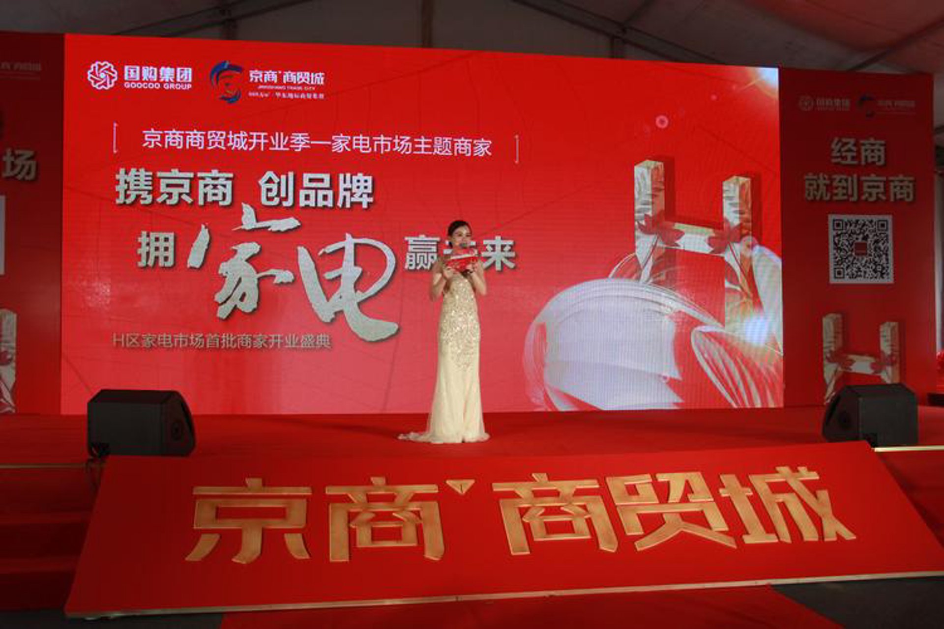 迈畅家电资讯